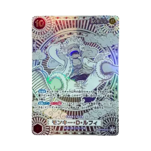 원피스 TCG 몽키 D. 루피 실버 백그라운드 3주년 스페셜 카드 SEC-SPC OP05-119 부스터 팩 신속의 권 (일어판)