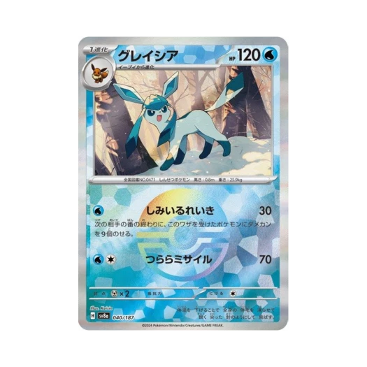 Pokemon TCG Glaceon Monsterball Mirror Terastal Fest ex (Japanese Ver.)