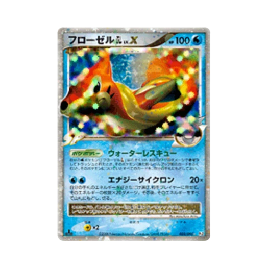 포켓몬 TCG 플로젤 GL R 반즈 투 더 엔드 오브 타임 퍼스트 에디션 (일어판)
