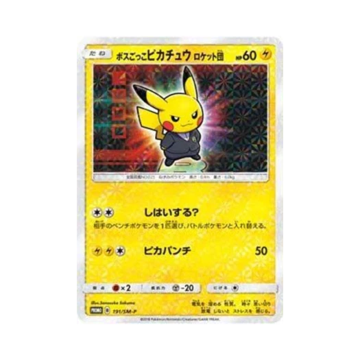 Pokemon TCG Pretend Boss Pikachu Team Rocket P Sun & Moon Promos (Japanese Ver.)