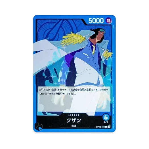 원피스 TCG 쿠잔 L OP12-040 부스터 팩 사제의 연 (일어판)