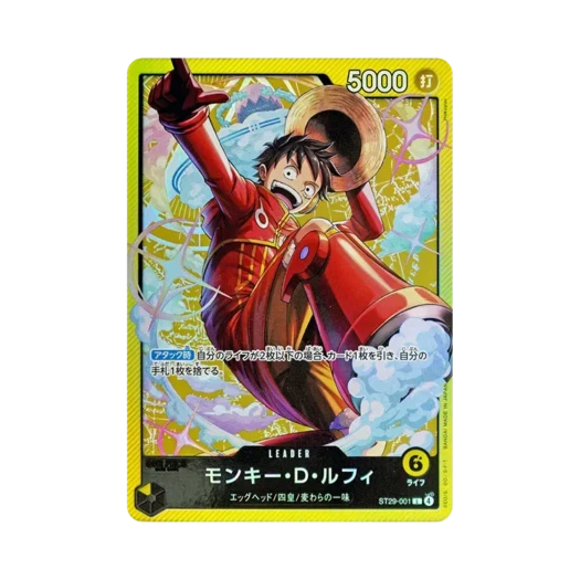 원피스 TCG 몽키 D. 루피 L ST29-001 스타트 덱 에그헤드 (일어판)