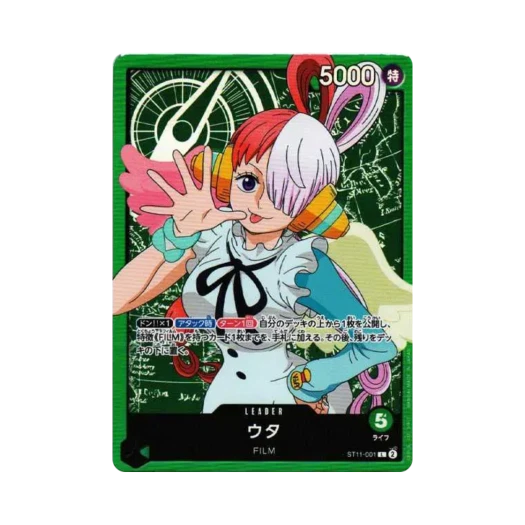 원피스 TCG 우타 L ST11-001 스타트 덱 사이드 우타 (일어판)