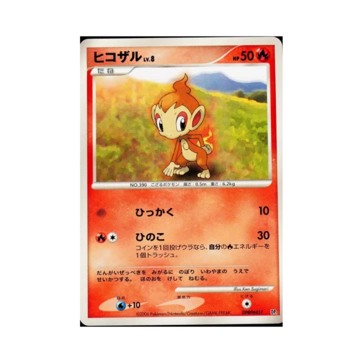 포켓몬 TCG 불꽃숭이 C 스페이스 타임 크리에이션 (일어판)