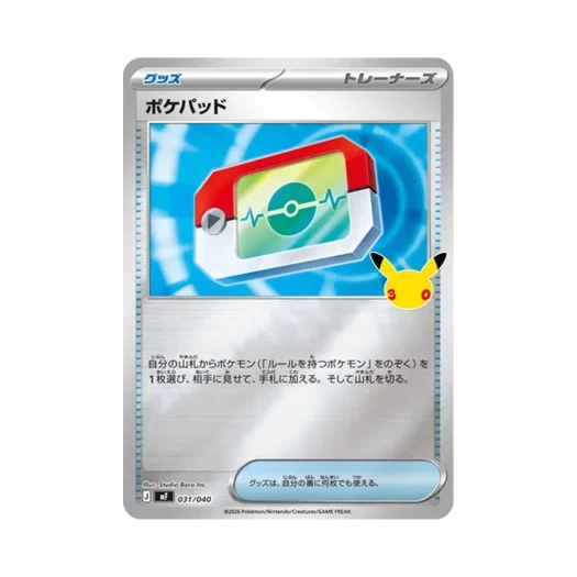 포켓몬 TCG 포켓 패드 30주년 기념 프리미엄 덱 세트 에브이 & 블래키 (일어판)