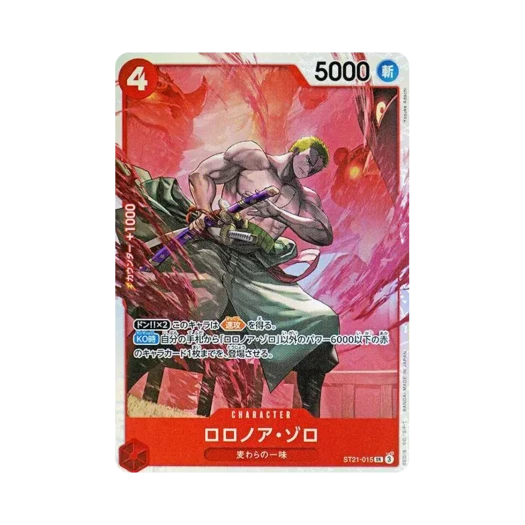 원피스 TCG 롤로노아 조로 SR ST21-015 스타트 덱 EX 기어 5 (일어판)