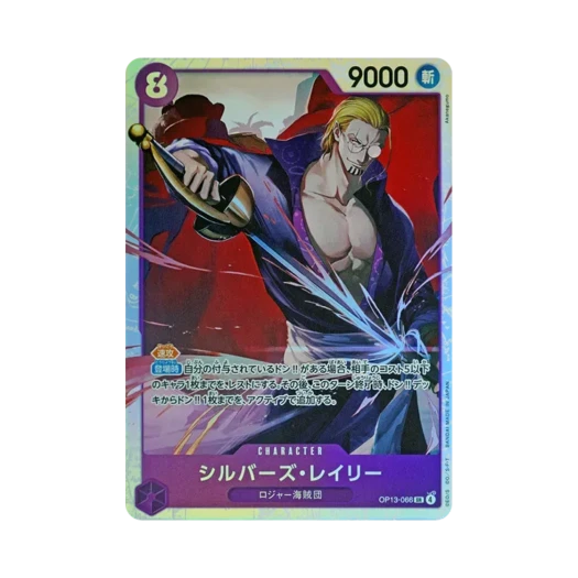 One Piece TCG Silvers Rayleigh SR OP13-066 Booster Pack Carrying on His Will (Japanese Ver.)