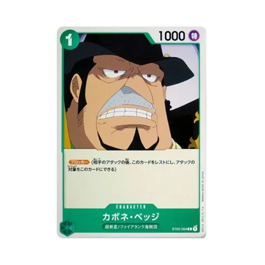 One Piece TCG Capone Gang Bege C ST02-004 Starter Deck Worst Generation (Japanese Ver.)