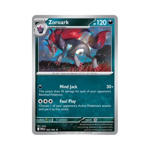 포켓몬 TCG 조로아크 R 화이트플레어 (영문판)