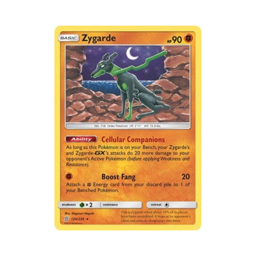 포켓몬 TCG 지가르데 R 유니파이드 마인즈 (영문판)