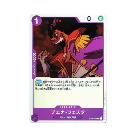 One Piece TCG Buena Festa C ST05-014 Starter Deck One Piece Film Edition (Japanese Ver.)