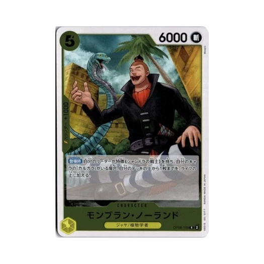 One Piece TCG Mont Blanc Noland R OP08-109 Booster Pack Two Legends (Japanese Ver.)