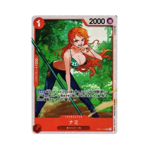 원피스 TCG 나미 R OP01-016 얼티밋 덱 삼선장 (일어판)