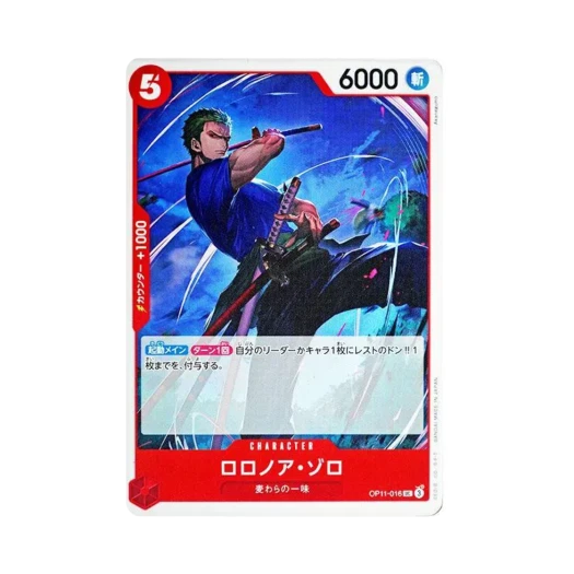 One Piece TCG Roronoa Zoro UC OP11-016 Booster Pack A Fist of Divine Speed (Japanese Ver.)